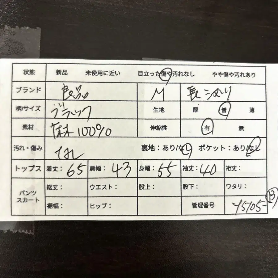 2번째 상품 이미지