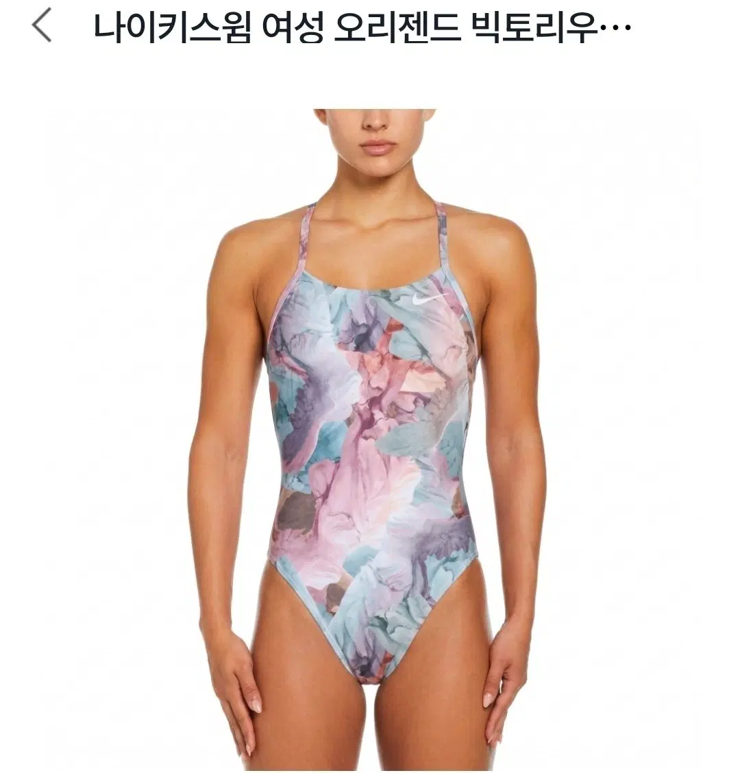 나이키 오리젠드 빅토리우스 레이스업 타이백 32