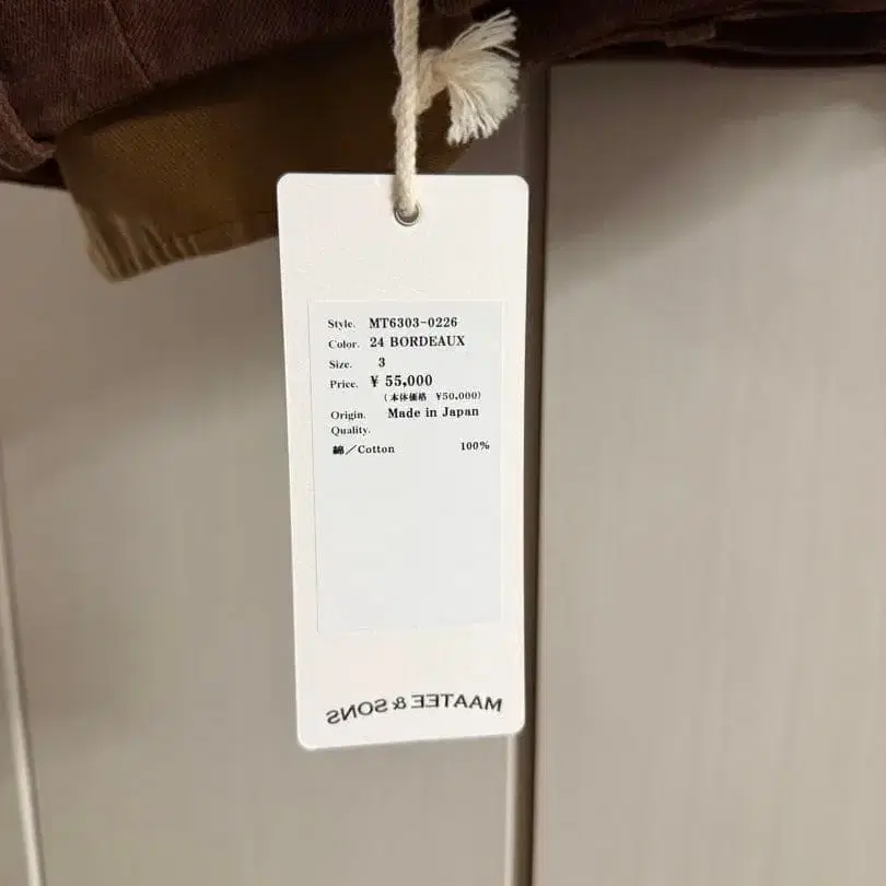3번째 상품 이미지