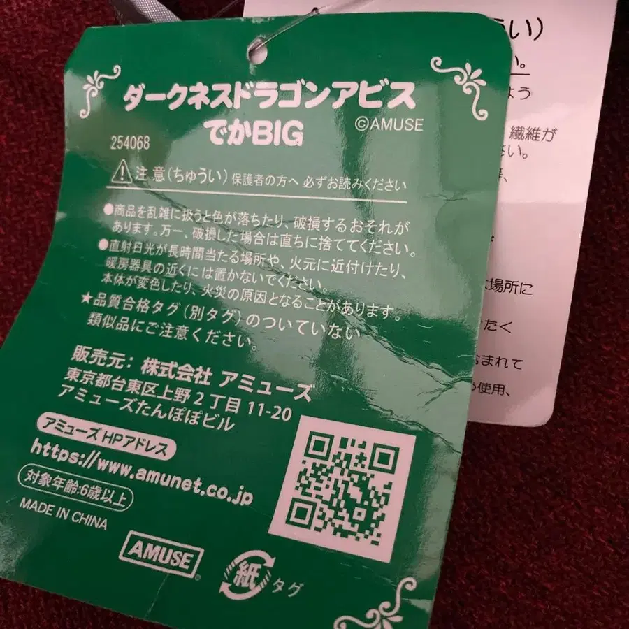 7번째 상품 이미지