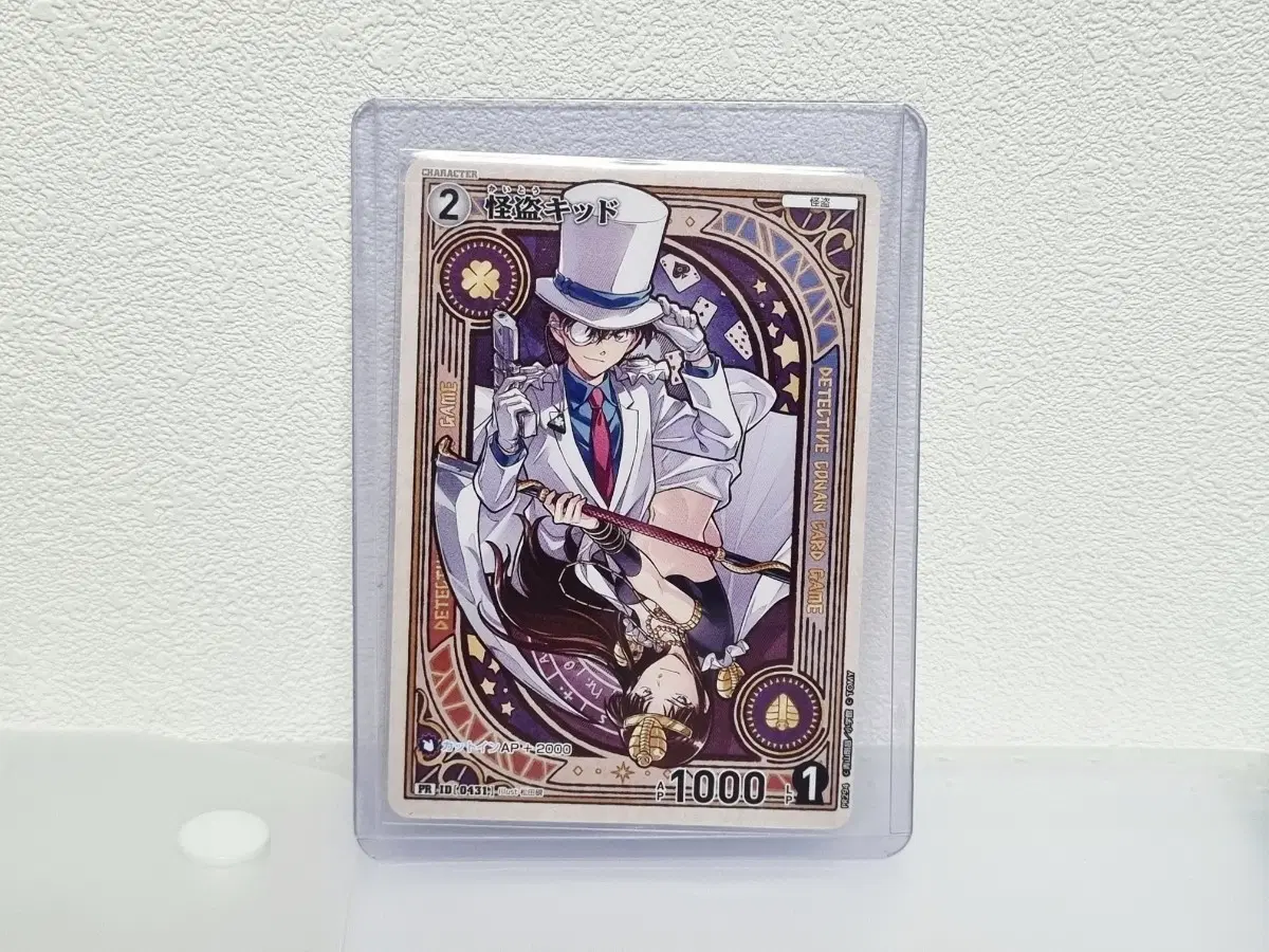 명탐정코난 괴도키드 아카코 TCG 카드 노말 버전 판매