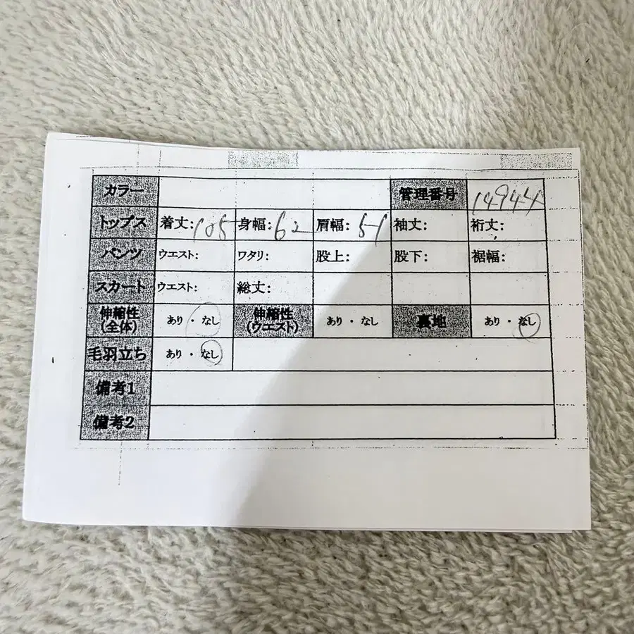 10번째 상품 이미지