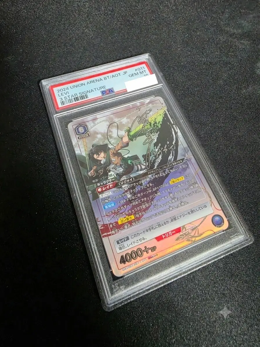 PSA 10 Signed UNION ARENA Attack on titan UA23BT/AOT-1-011 SR 3star Levi