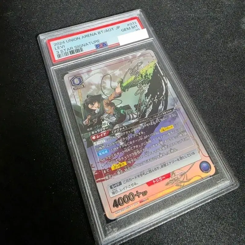PSA 10 Signed UNION ARENA Attack on titan UA23BT/AOT-1-011 SR 3star Levi