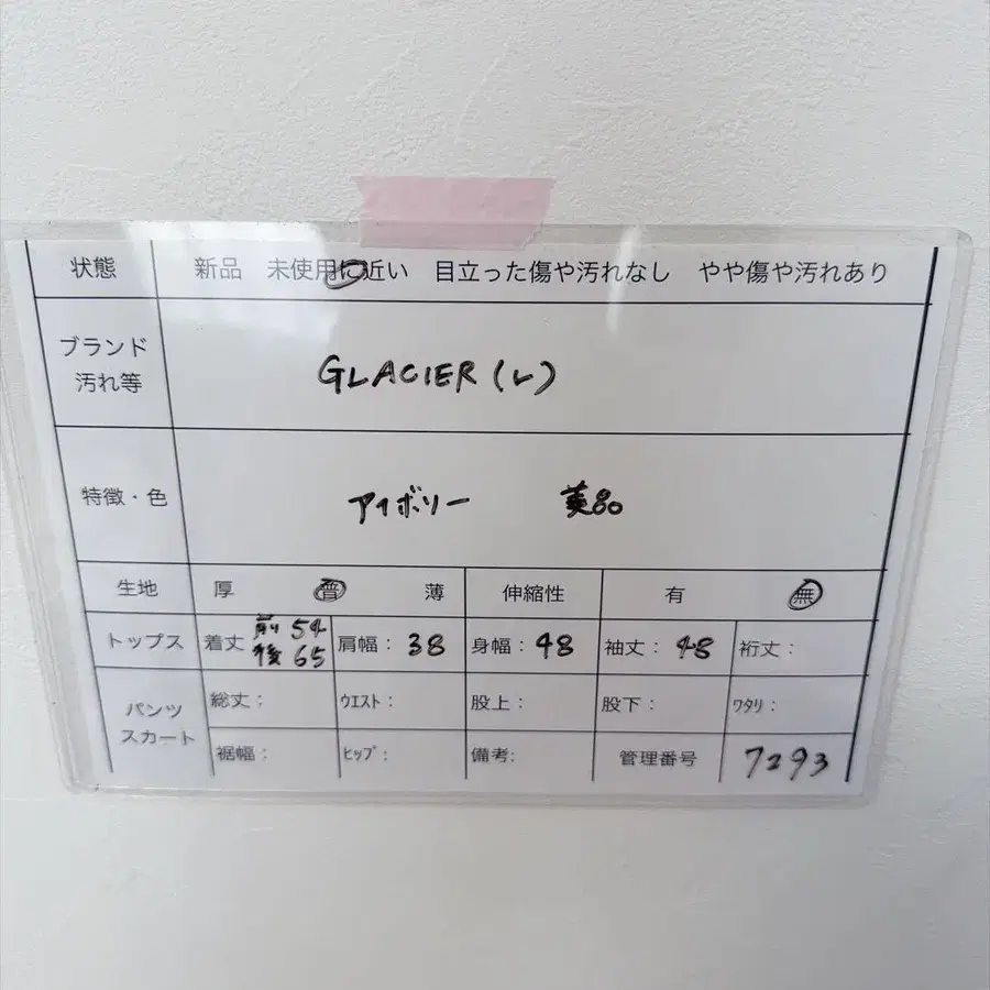 7번째 상품 이미지