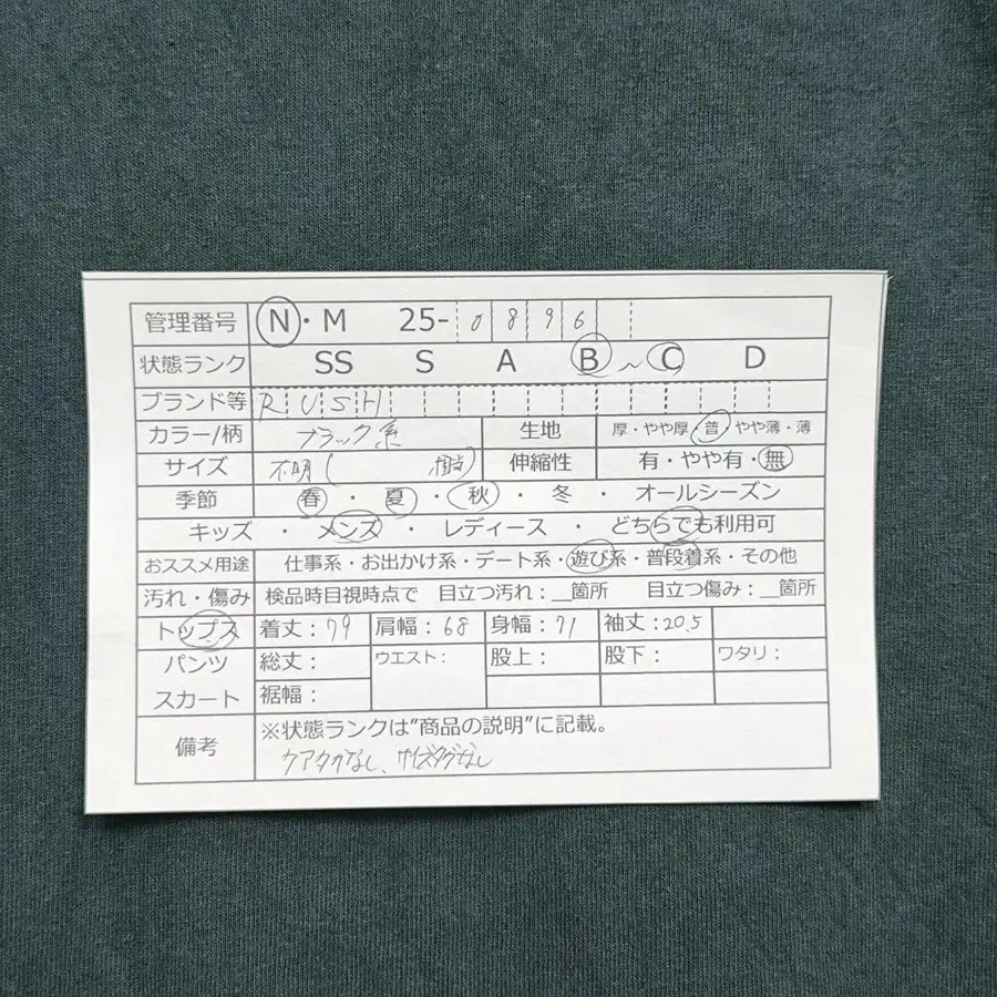 10번째 상품 이미지