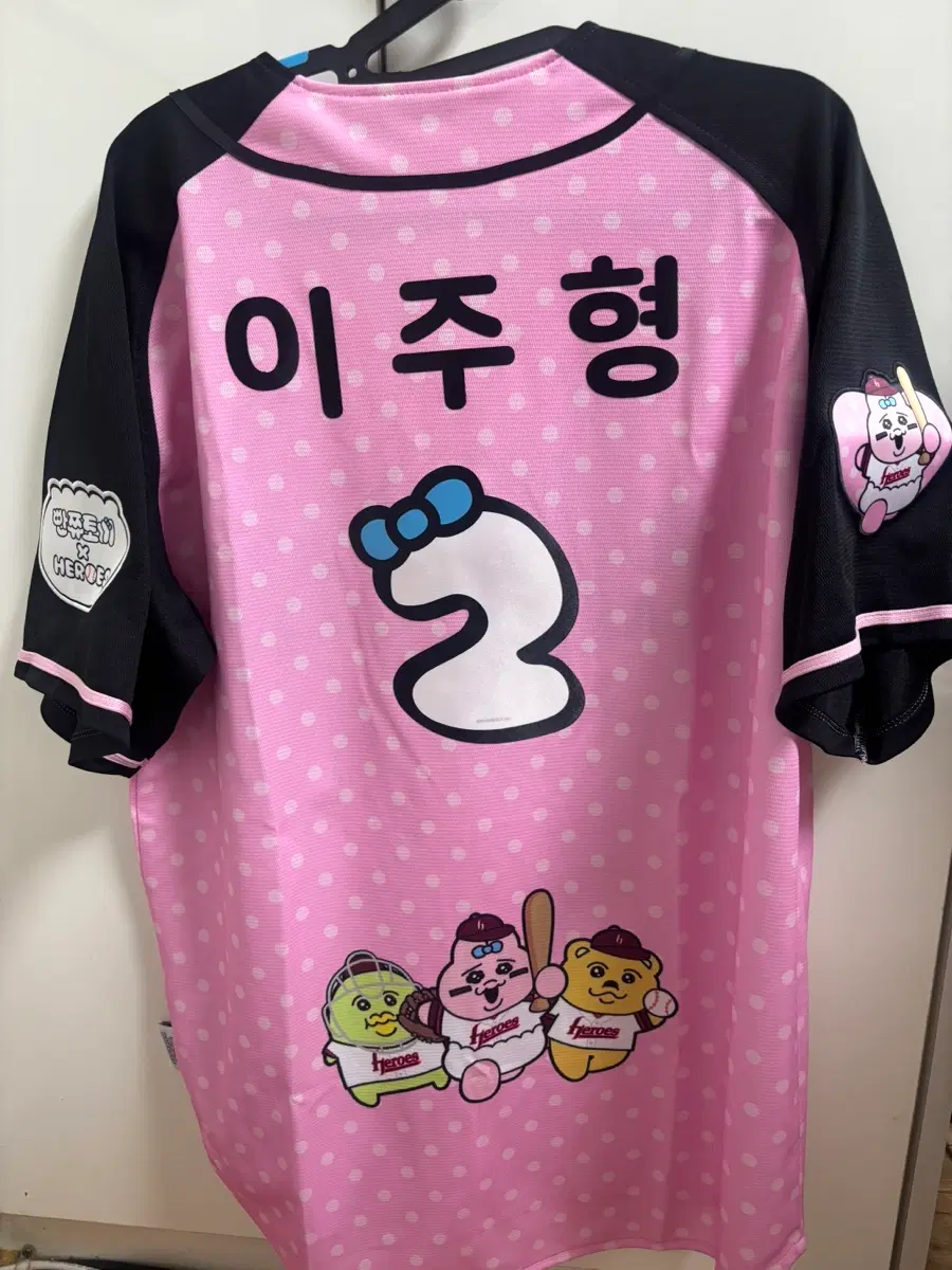 이주형 빤쮸토끼100(L)