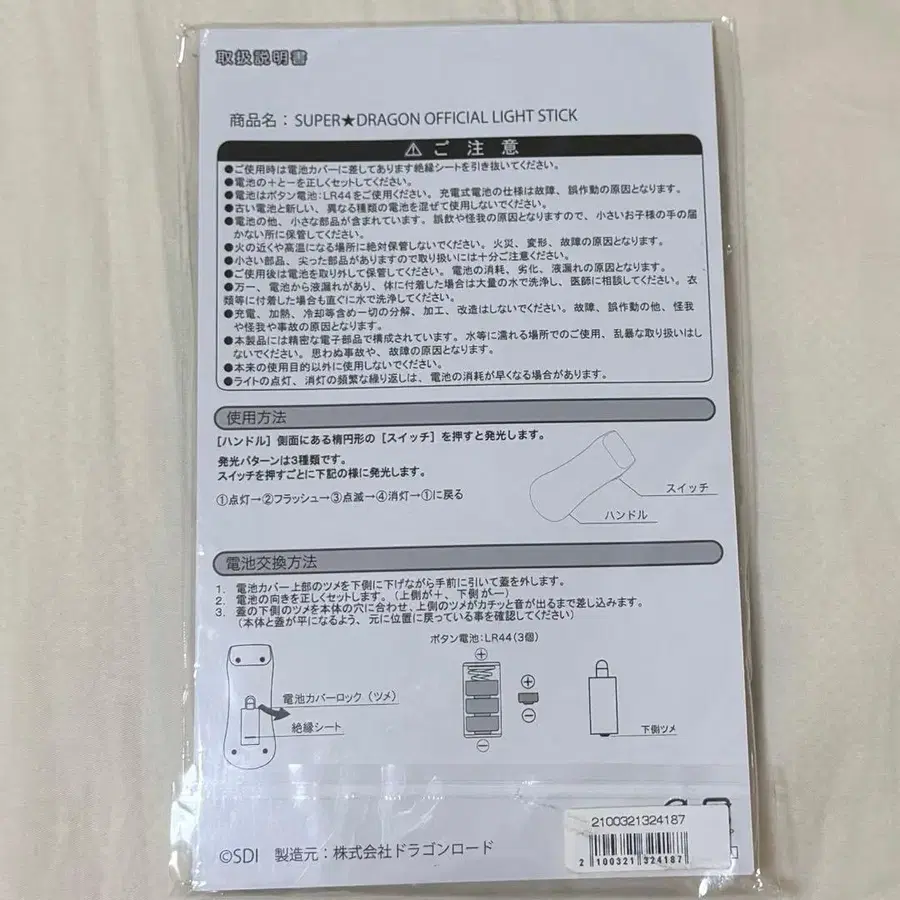 3번째 상품 이미지