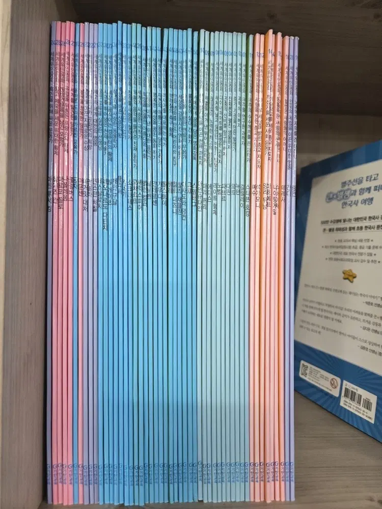 기탄 세계위인 동화