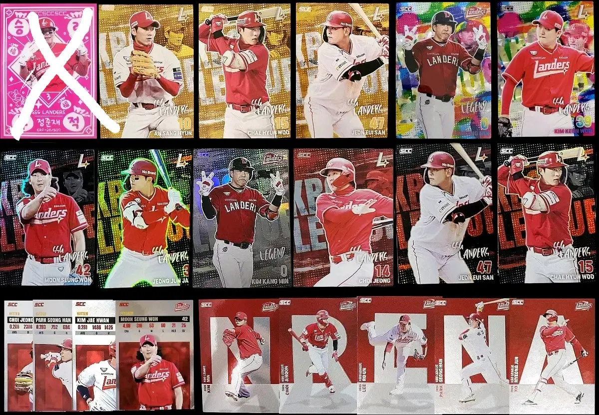 2026 KBO 컬렉션 카드 SSG랜더스 편