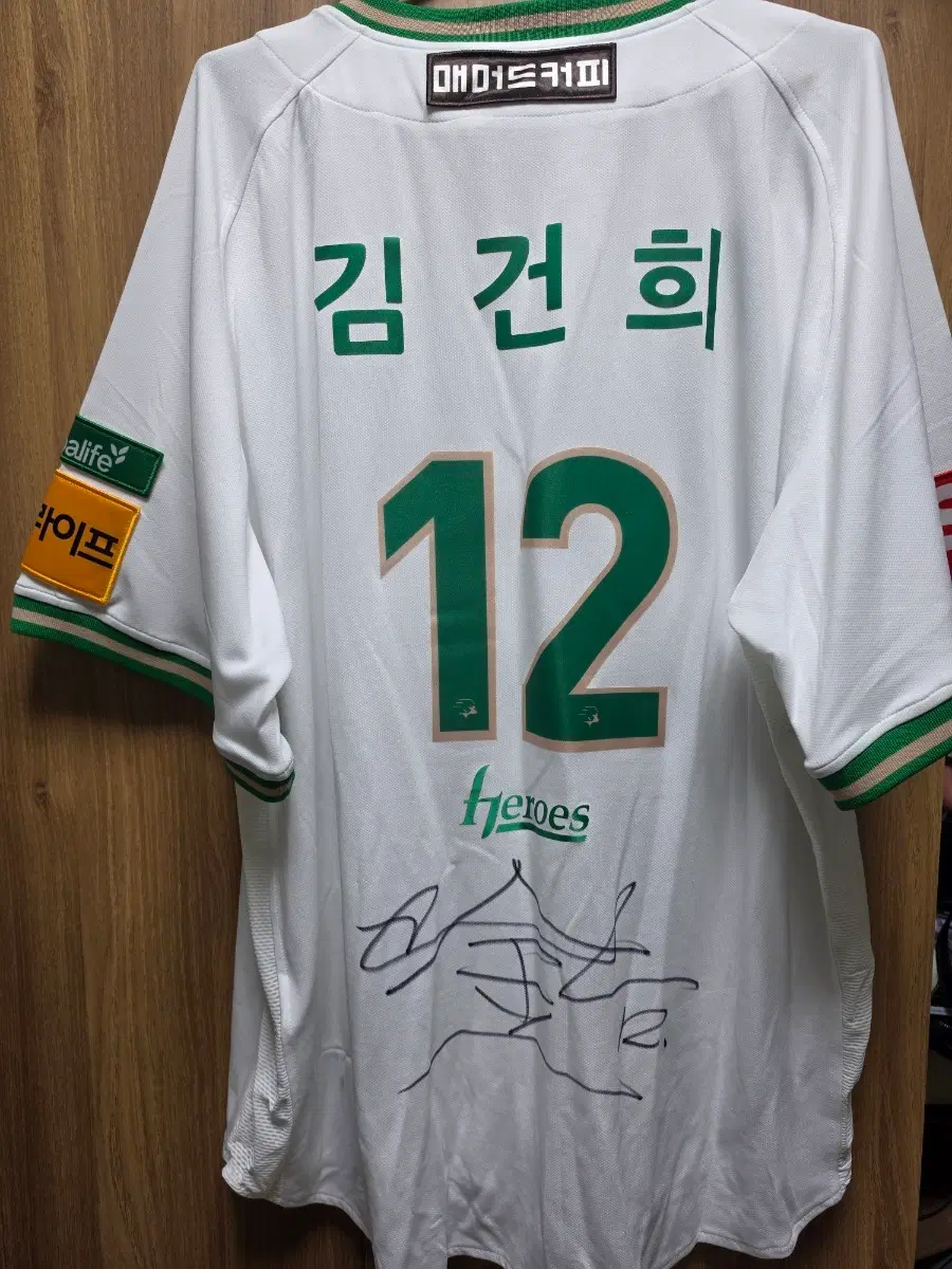 키움히어로즈 유니폼 (김건희 마킹 , 싸인 O)