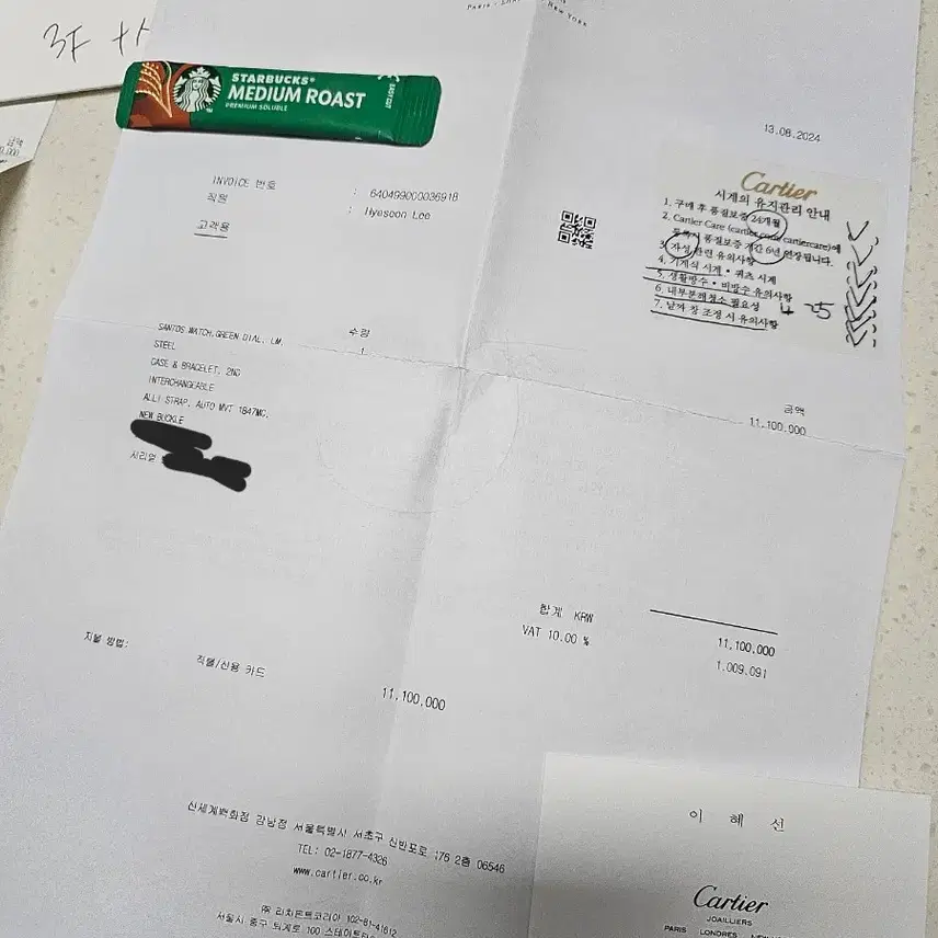 까르띠에 까르띠에산토스라지그린 사진 7