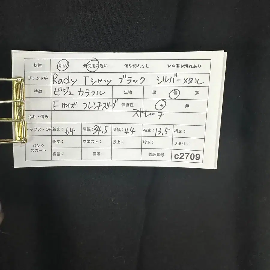2번째 상품 이미지