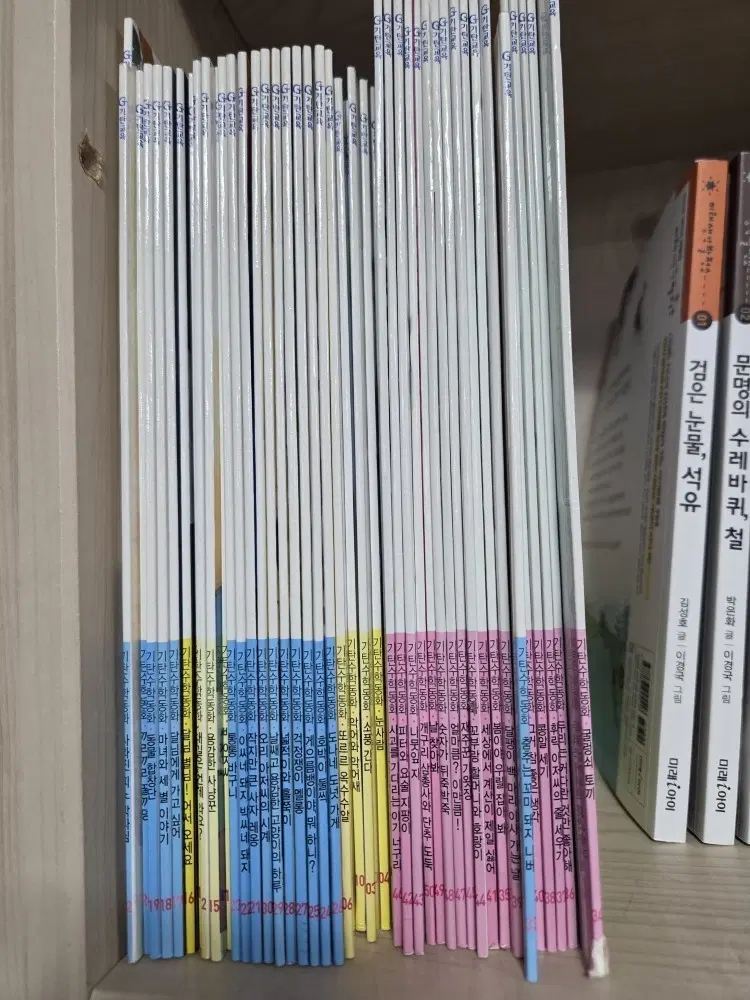 기탄수학동화 전집
