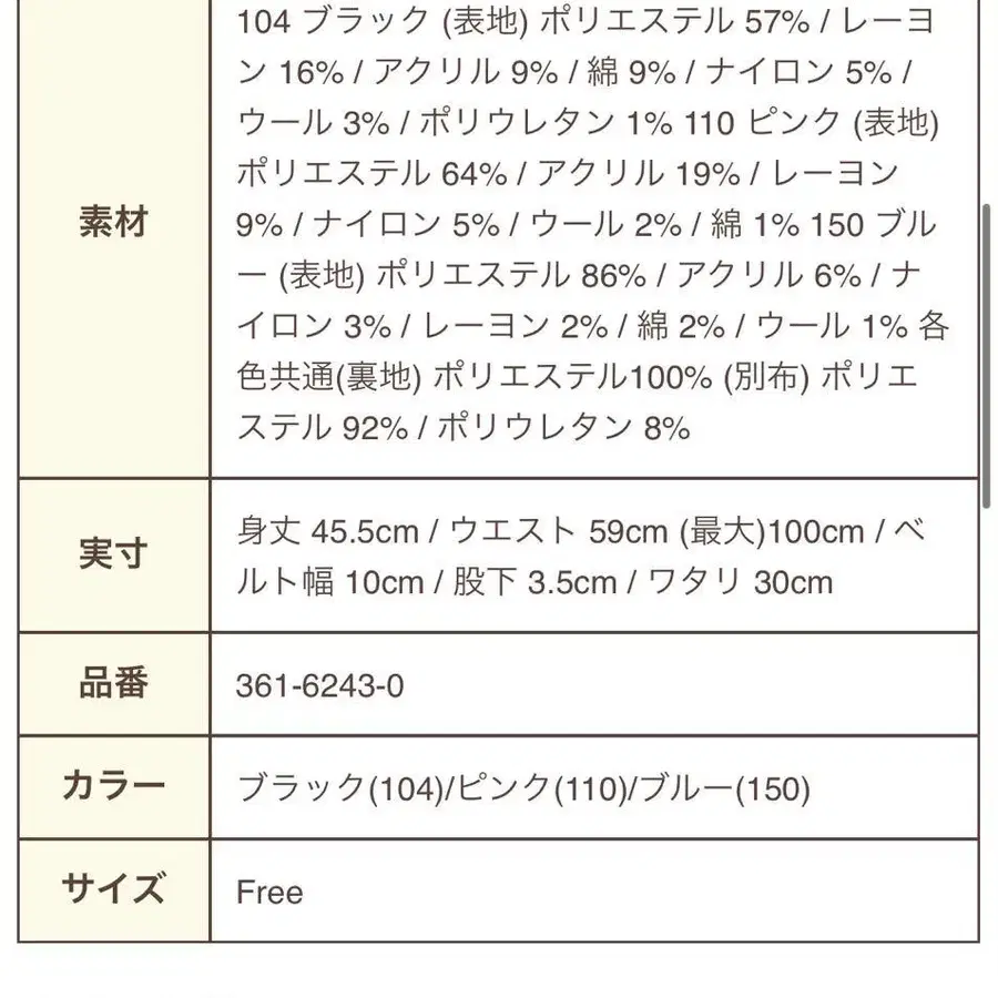 3번째 상품 이미지