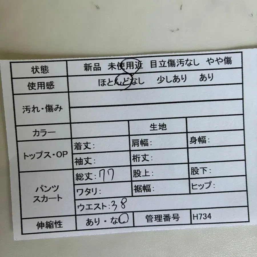 2번째 상품 이미지