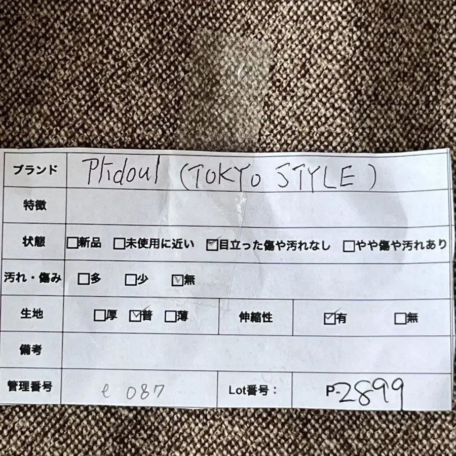 2번째 상품 이미지