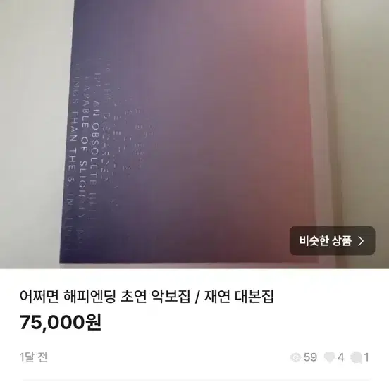 악보집결제창