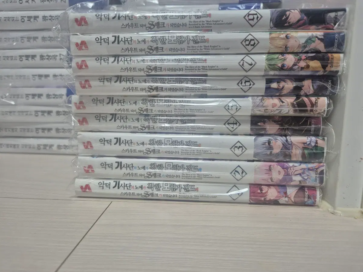 악덕 기사단의 노예가 착한 모험 1-9