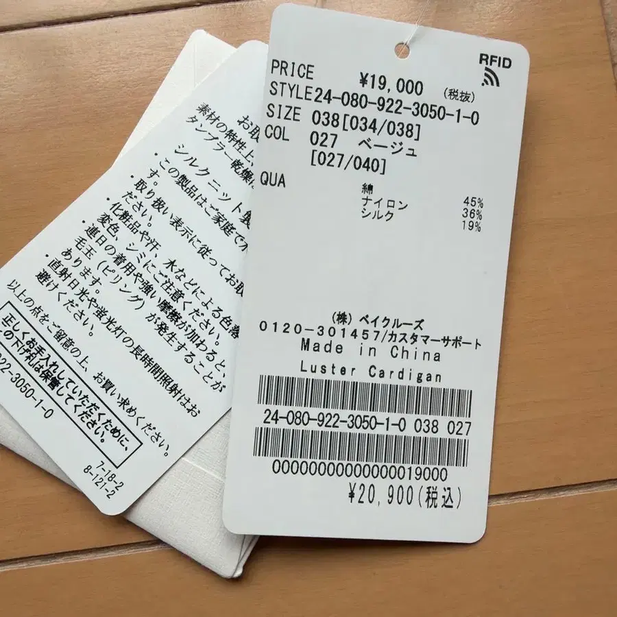 2번째 상품 이미지