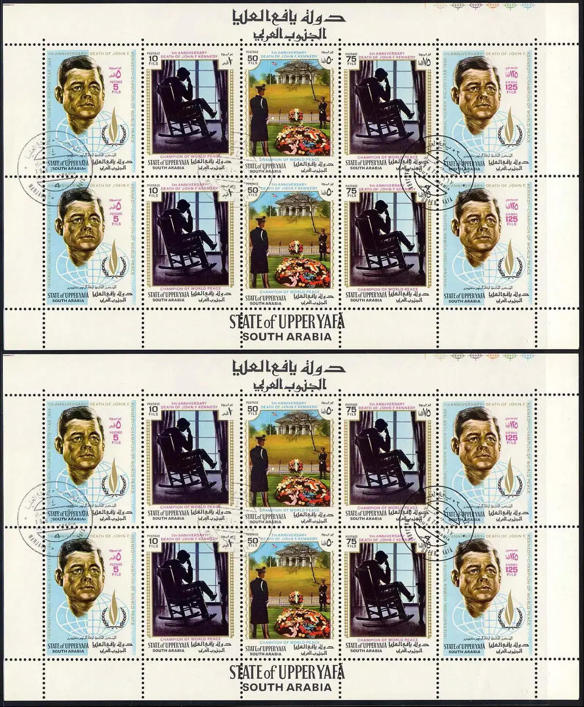 [BKstamp외국우표] 남아라비아 존F 케네디대통령 사망5주년 시트 사용제 2매(1968년)