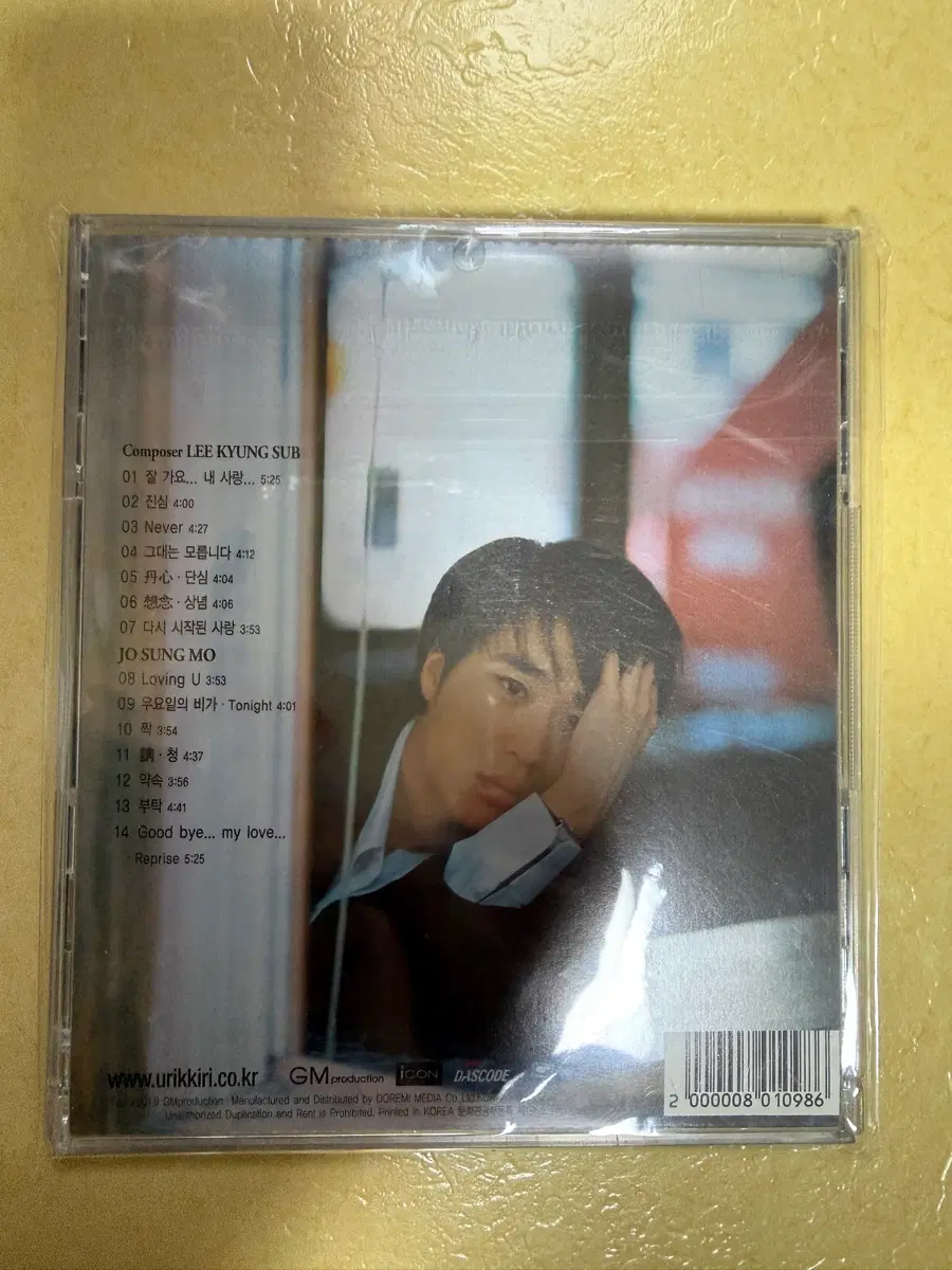 조성모 앨범 cd 1장. 베이비 복스. 핑클 카세트 테이프 1개씩 모두 팔아요