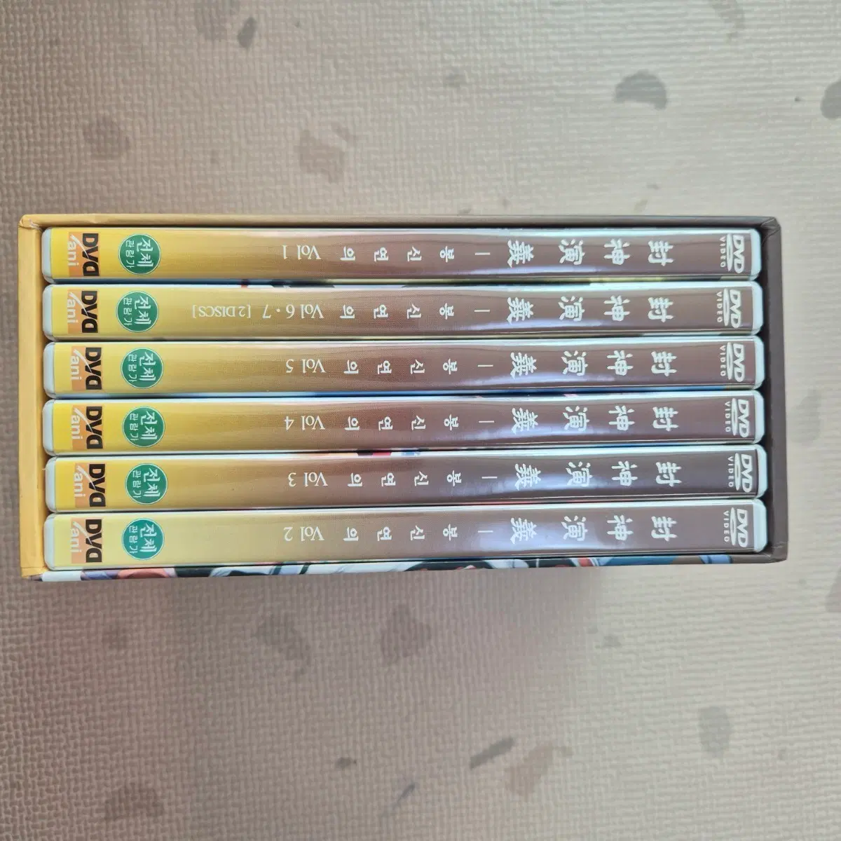 봉신연의 DVD 전권 세트