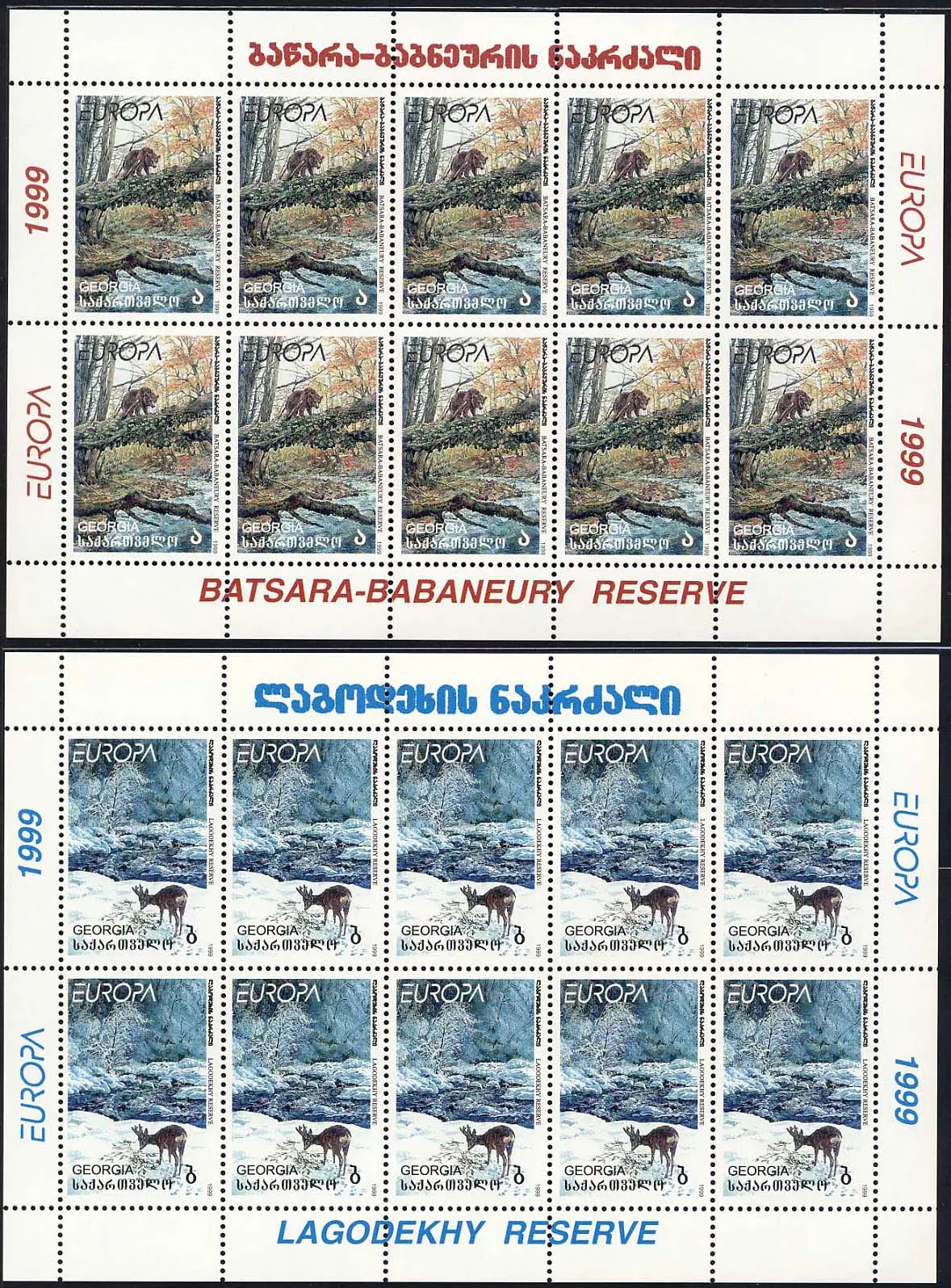 [BKstamp외국우표] 조지아 유로파 EUROPA 자연보호 국립공원 전지2종완(1999년)