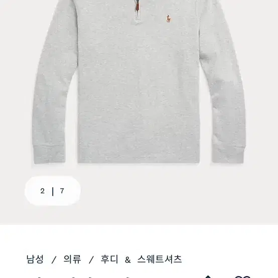 폴로 랄프로렌 에스테이트 리브 쿼터 지퍼 풀오버