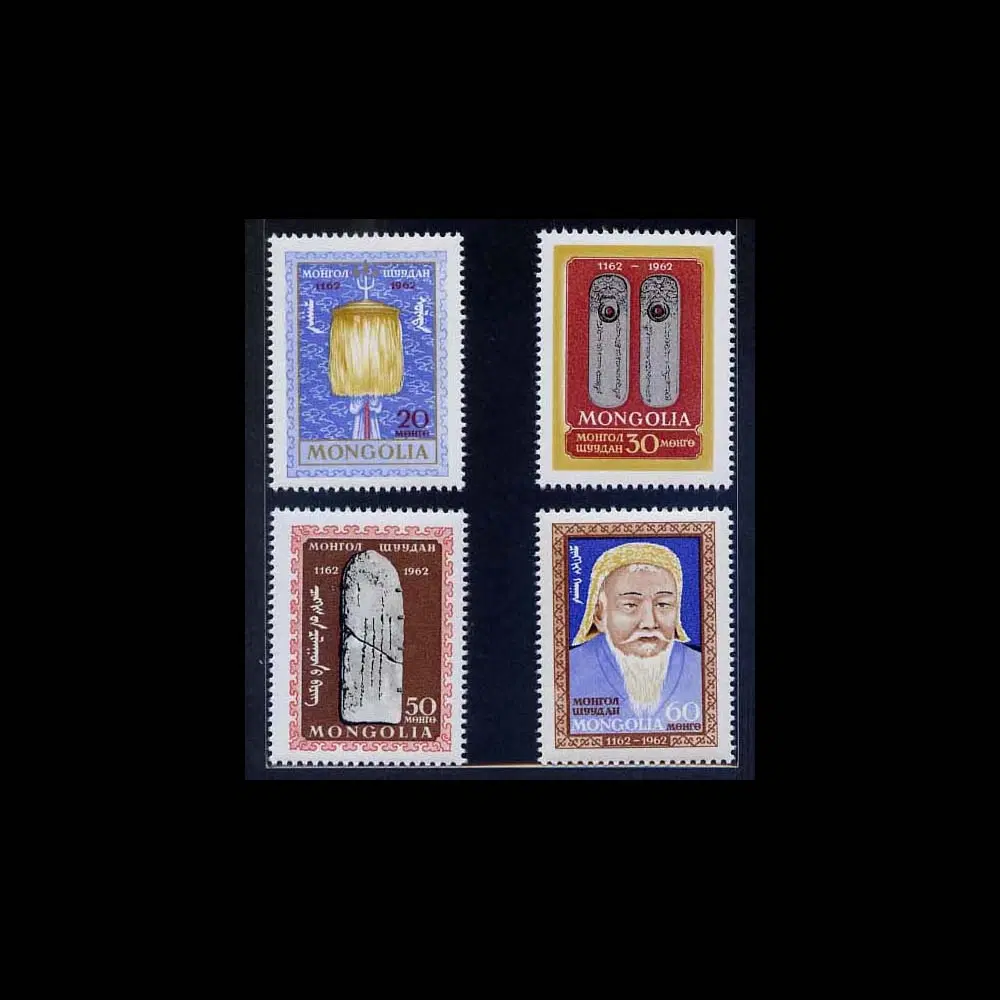 [BKstamp외국우표] 몽골 징기스칸 4종완(1962년)