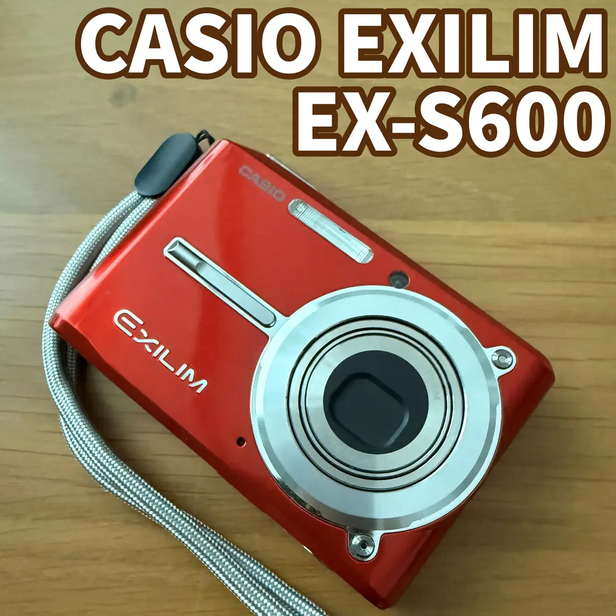 CASIO EXILIM EX-S600 카시오 빈티지 레트로 컴팩트 디카 디지털 카메라 CCD