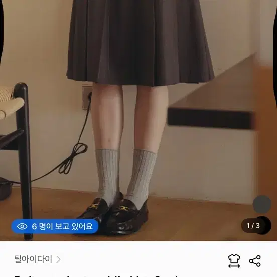 틸아이다이 플리츠 스커트