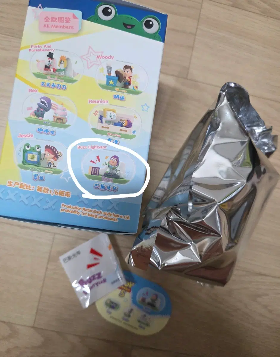 토이스토리5 미니극장 조립 피규어 (버즈)