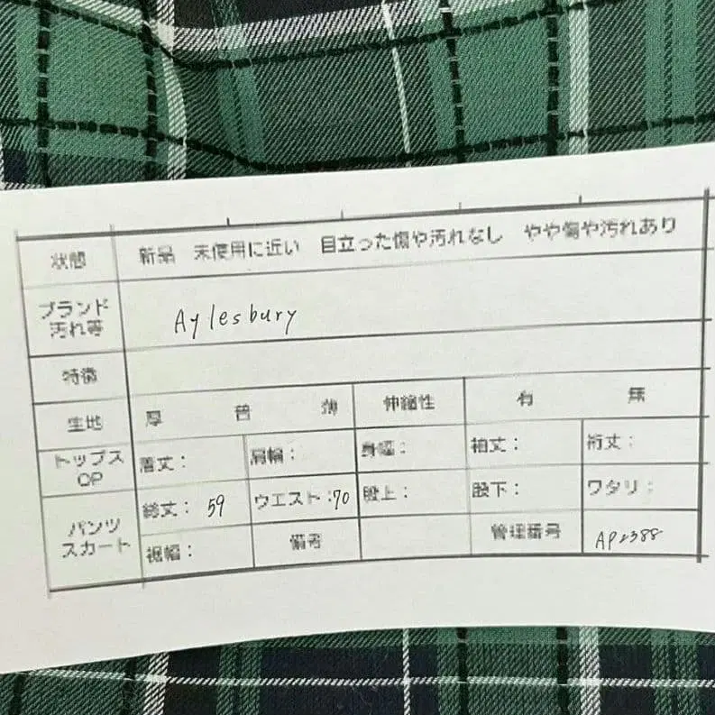 2번째 상품 이미지