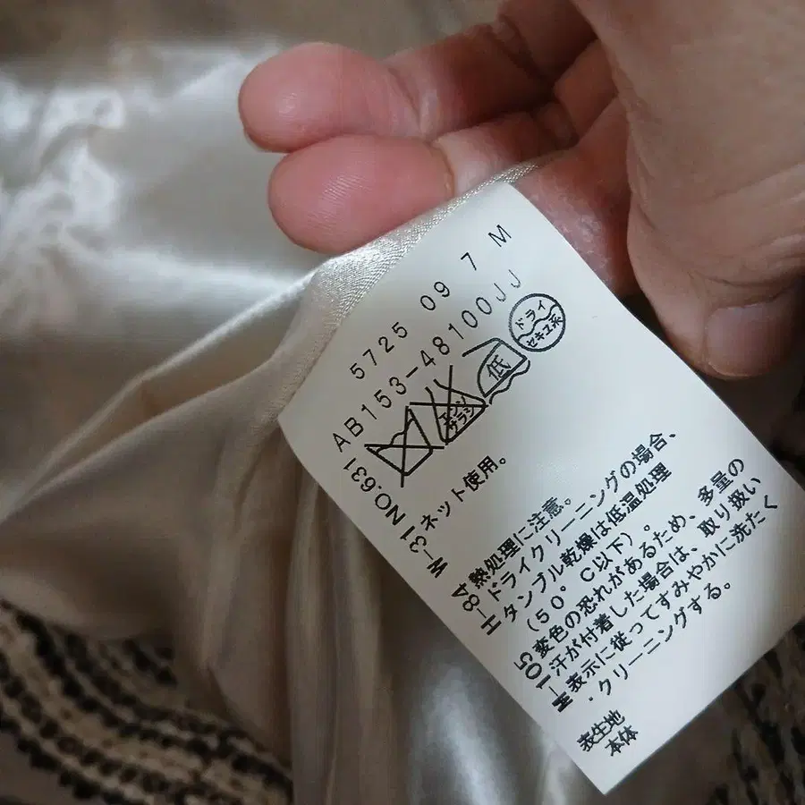 9번째 상품 이미지