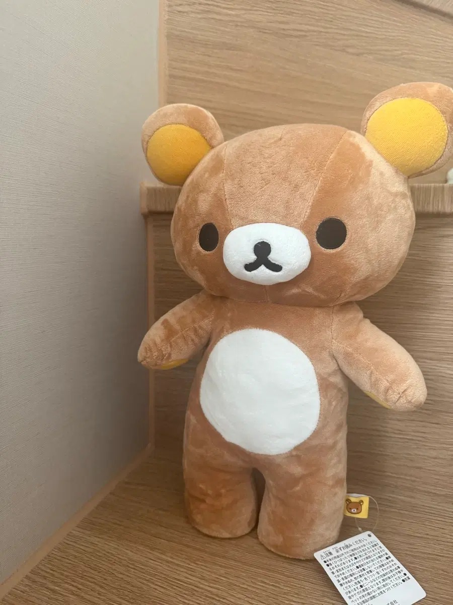 30cm 이상 자립 가능 리락쿠마