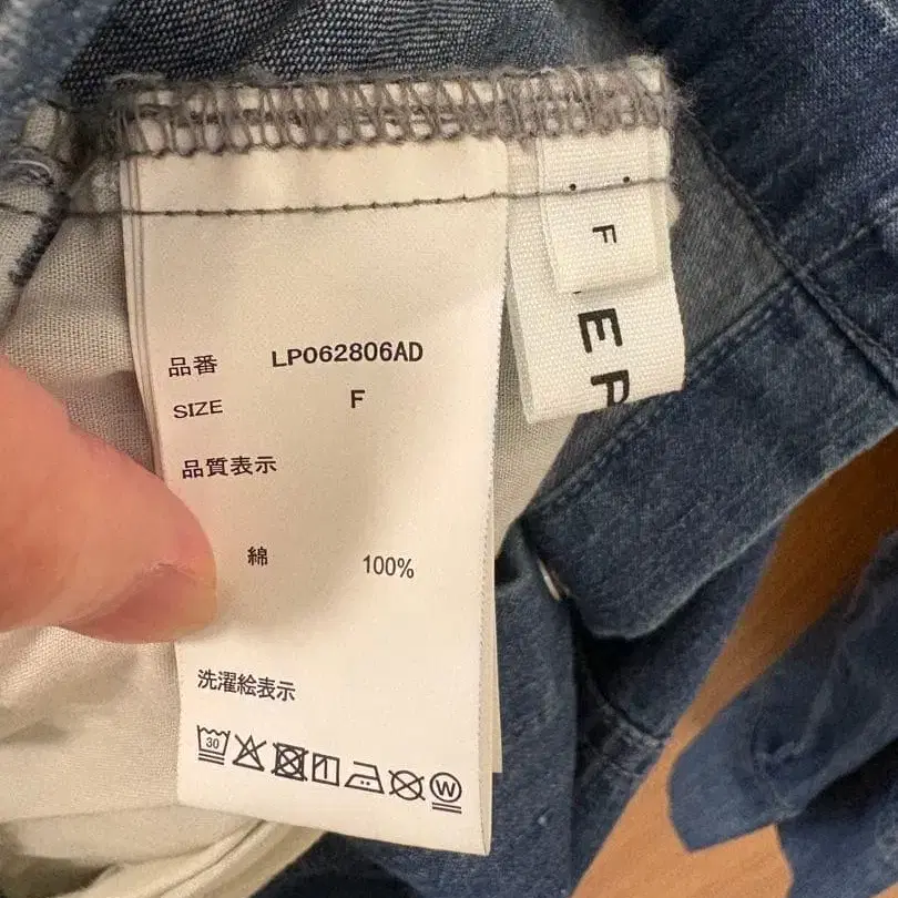 5번째 상품 이미지