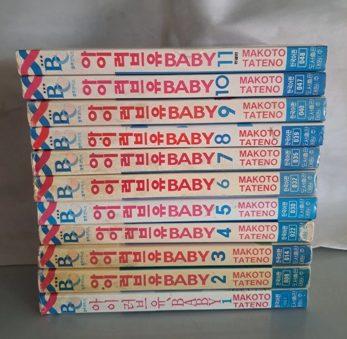 만화책 아이러브 BABY 1-11권 완결