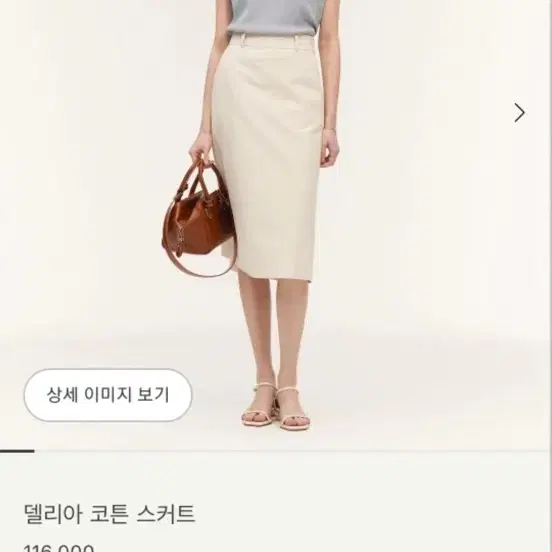 Sie 시에 델리아 코튼 스커트 s