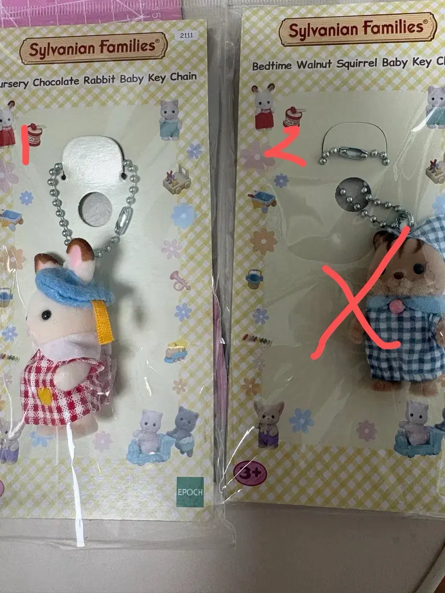 실바니안 패밀리 호두 다람쥐 아기 열쇠고리 / 초콜릿 토끼 아기 열쇠고리