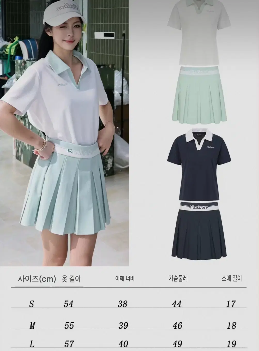 MALBON GOLF 말본 골프 반팔 카라티