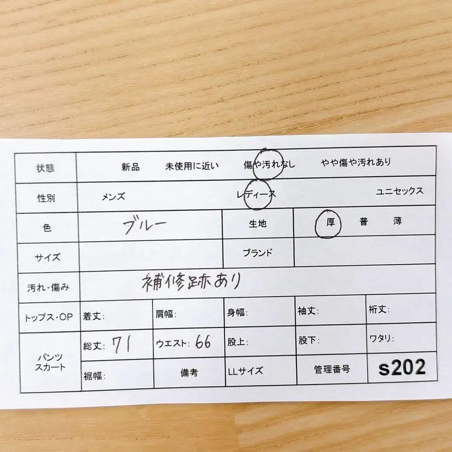 9번째 상품 이미지