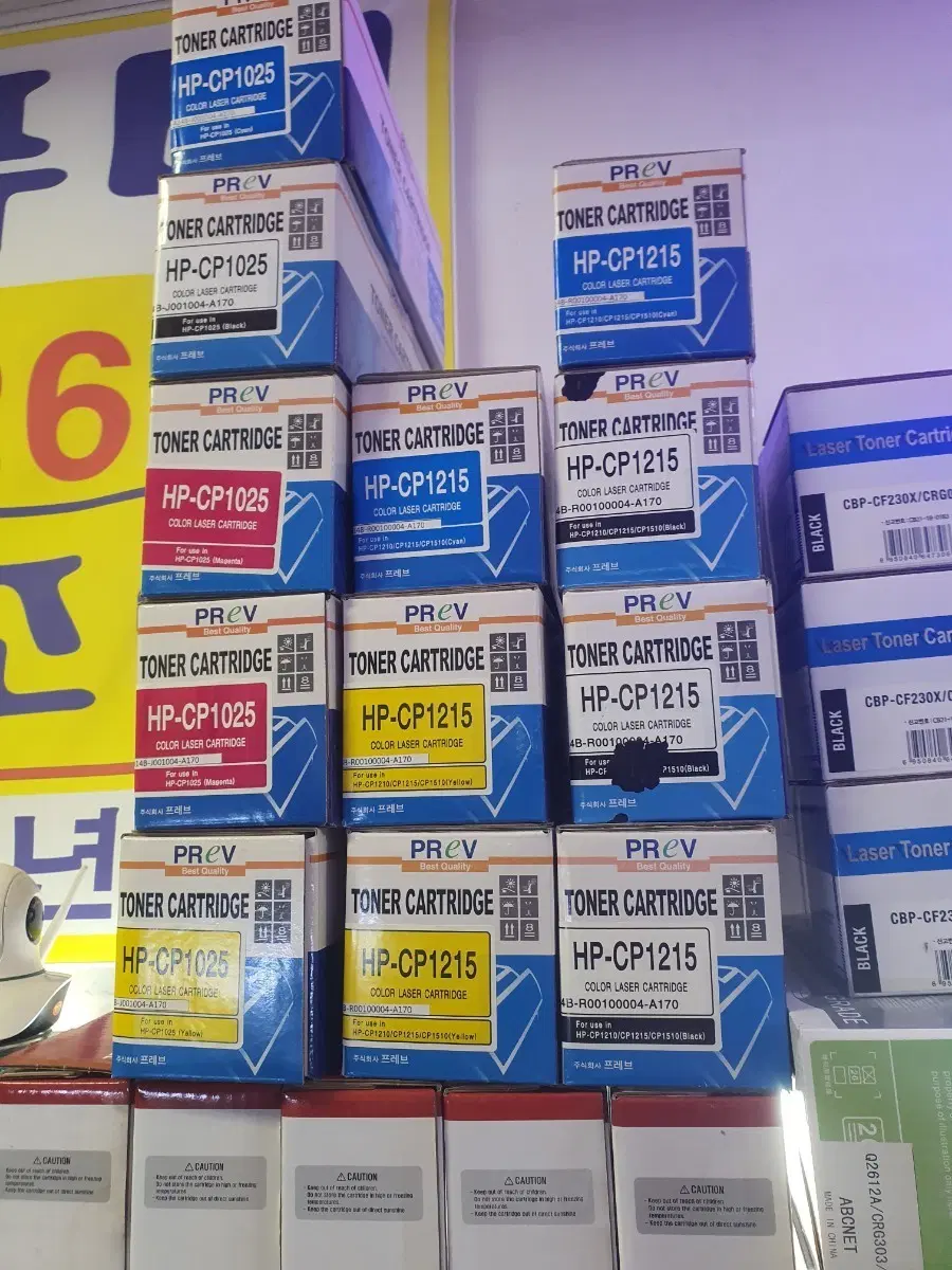 프레브 토너 HP-CP1025/HP-CP1215 호환