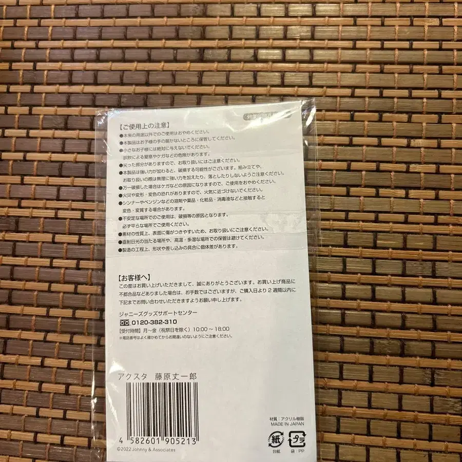 3번째 상품 이미지