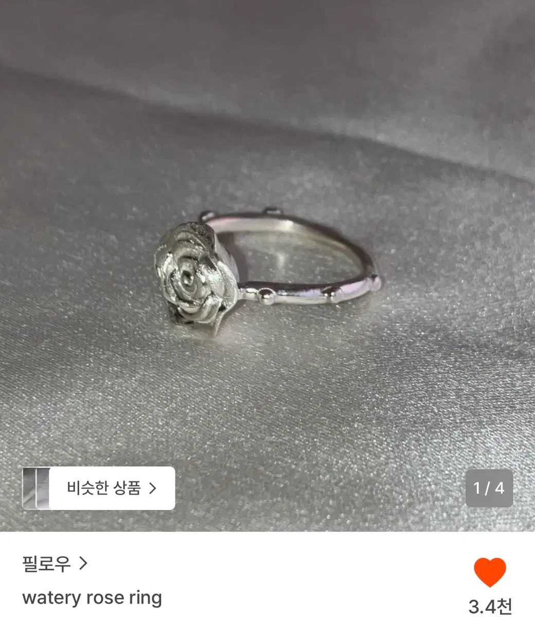 Fillow watery rose ring 반지 (11호, 새상품)