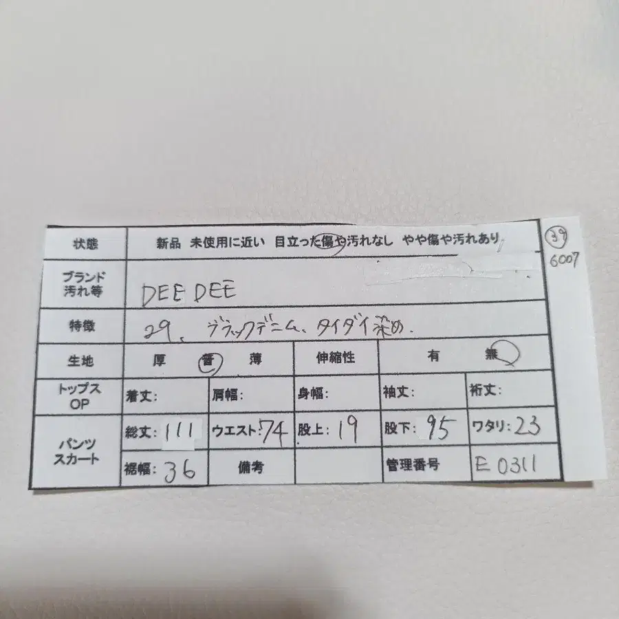 9번째 상품 이미지