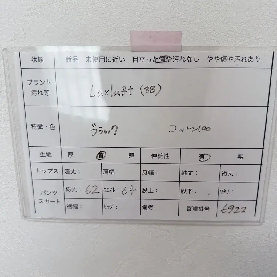 9번째 상품 이미지