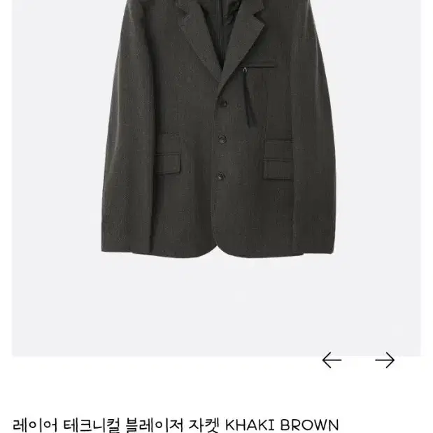 엘무드 레이어 테크니컬 블레이저 자켓 48사이즈 카키브라운