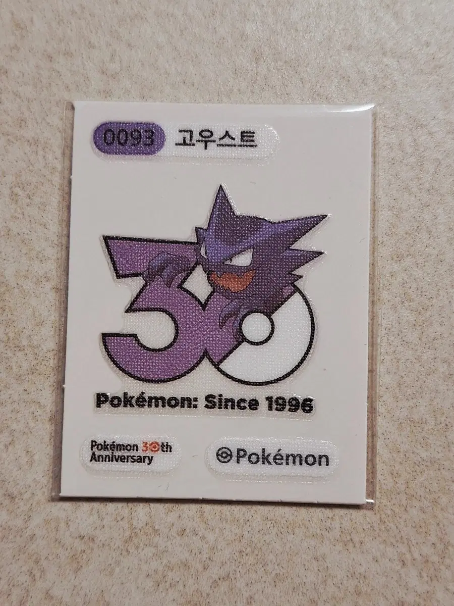 포켓몬 띠부씰 고우스트 30주년 기념 스티커