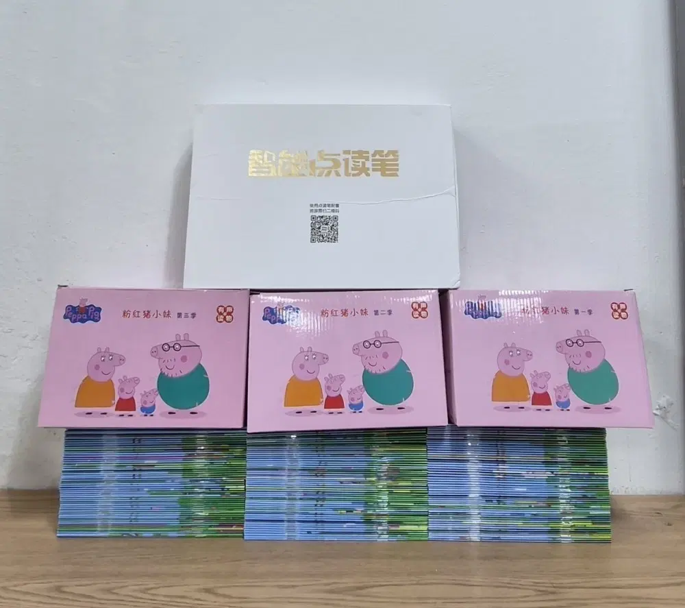 페파피그 펜 1/2/3 시즌 세트